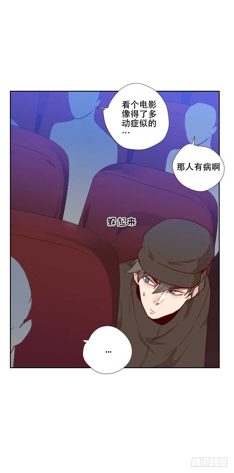 第六十七话 暴露？！-第66话