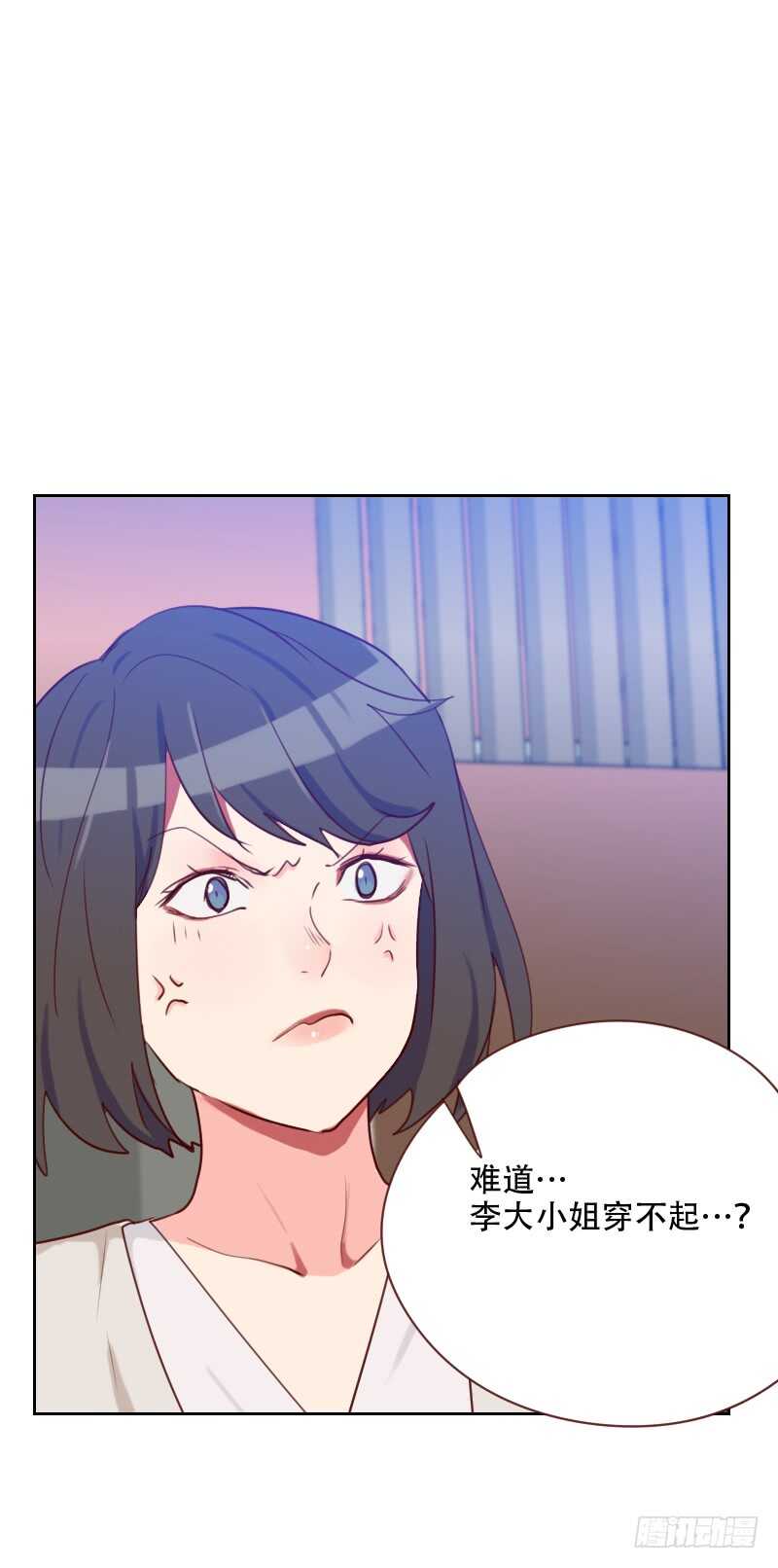 第六十七话 暴露？！-第66话