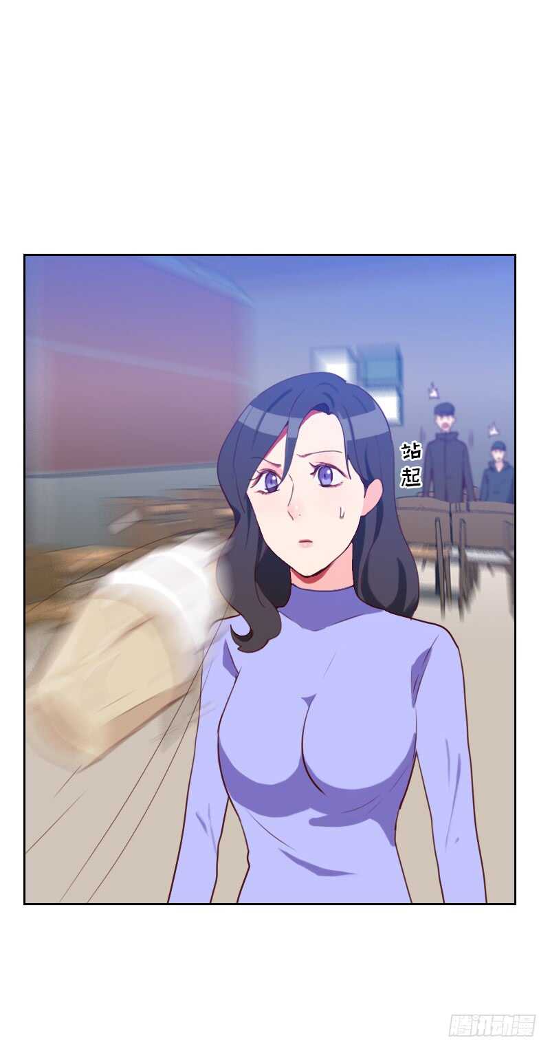 第六十七话 暴露？！-第66话