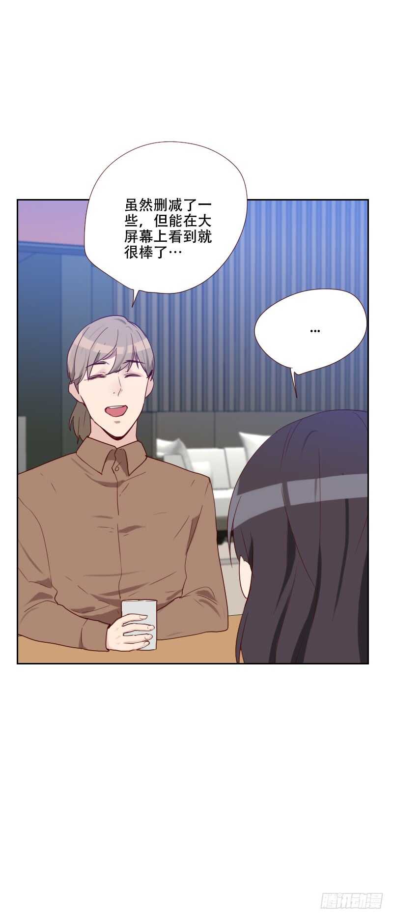 第六十七话 暴露？！-第66话