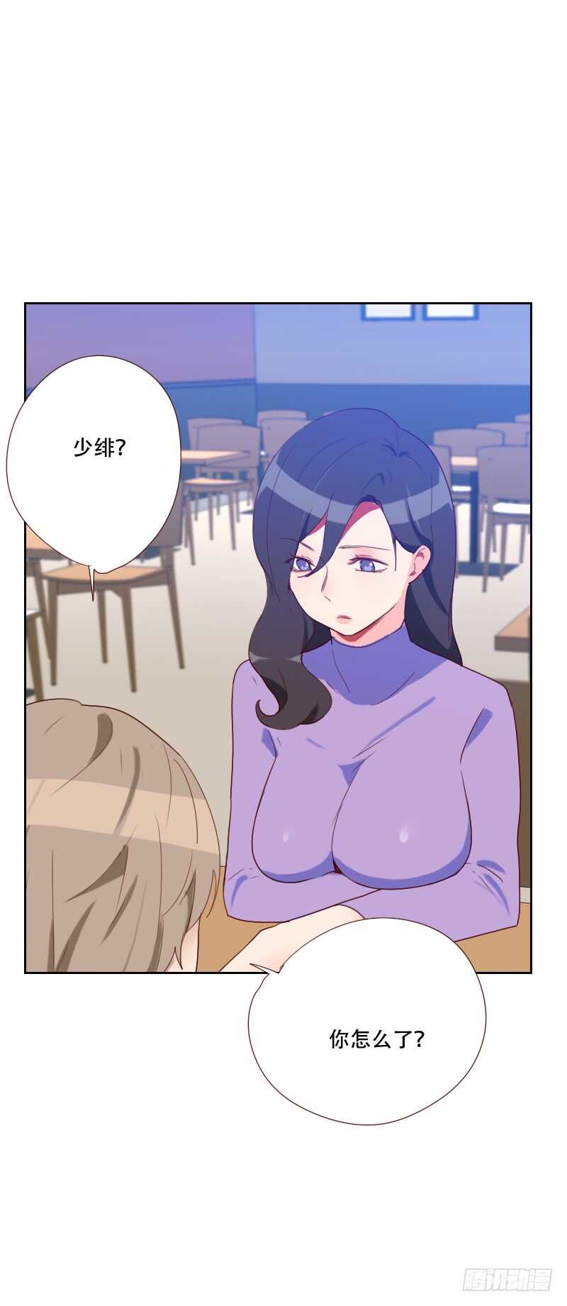第六十七话 暴露？！-第66话
