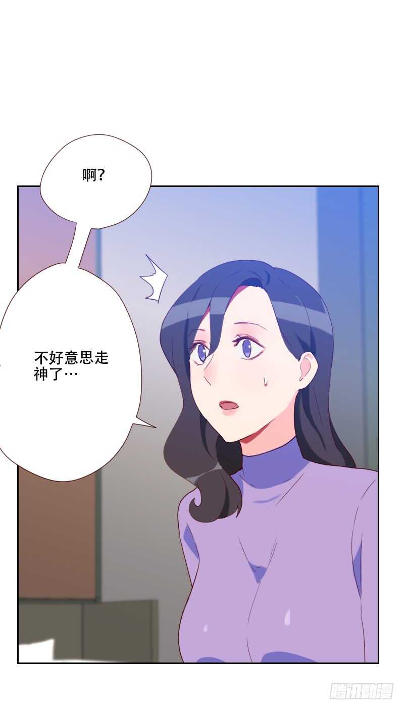 第六十七话 暴露？！-第66话