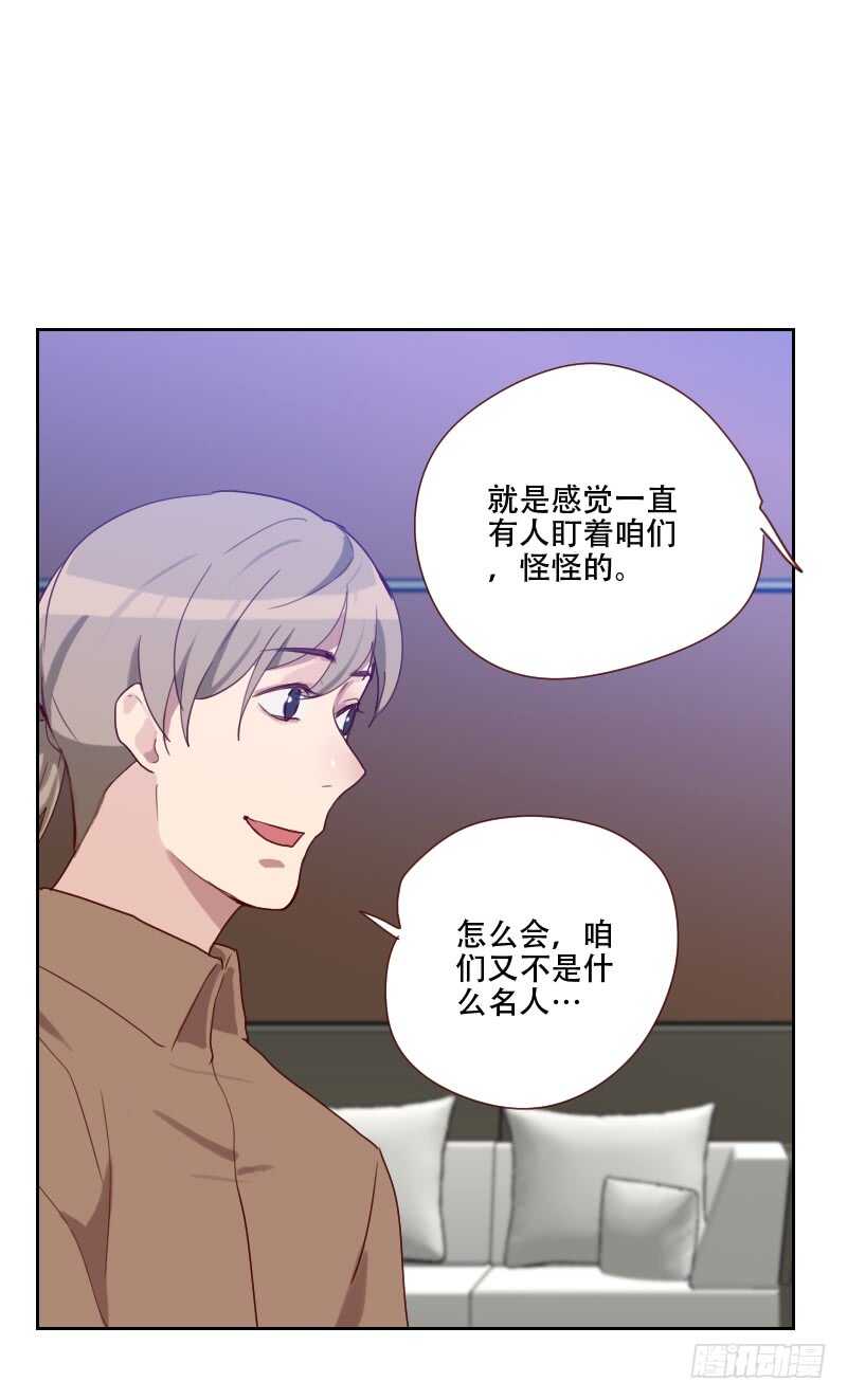 第六十七话 暴露？！-第66话
