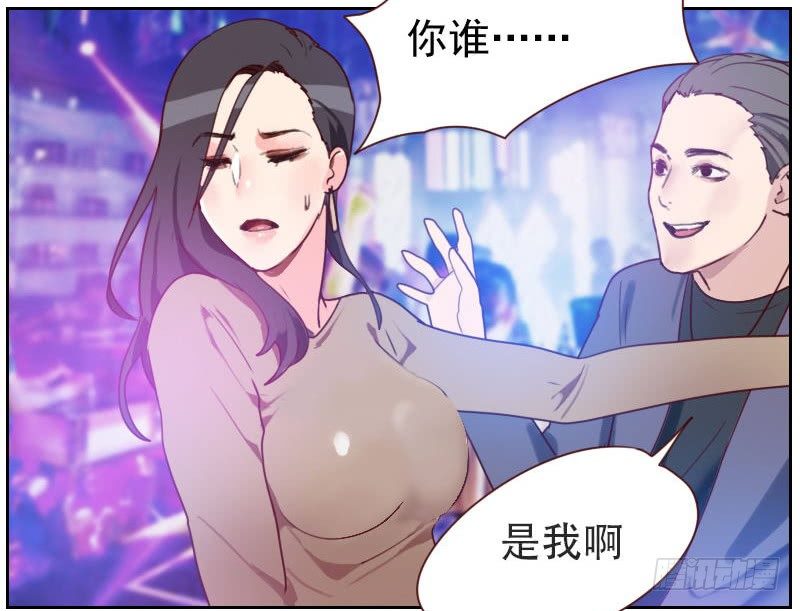 第八话 你是陆大宝吗-第8话