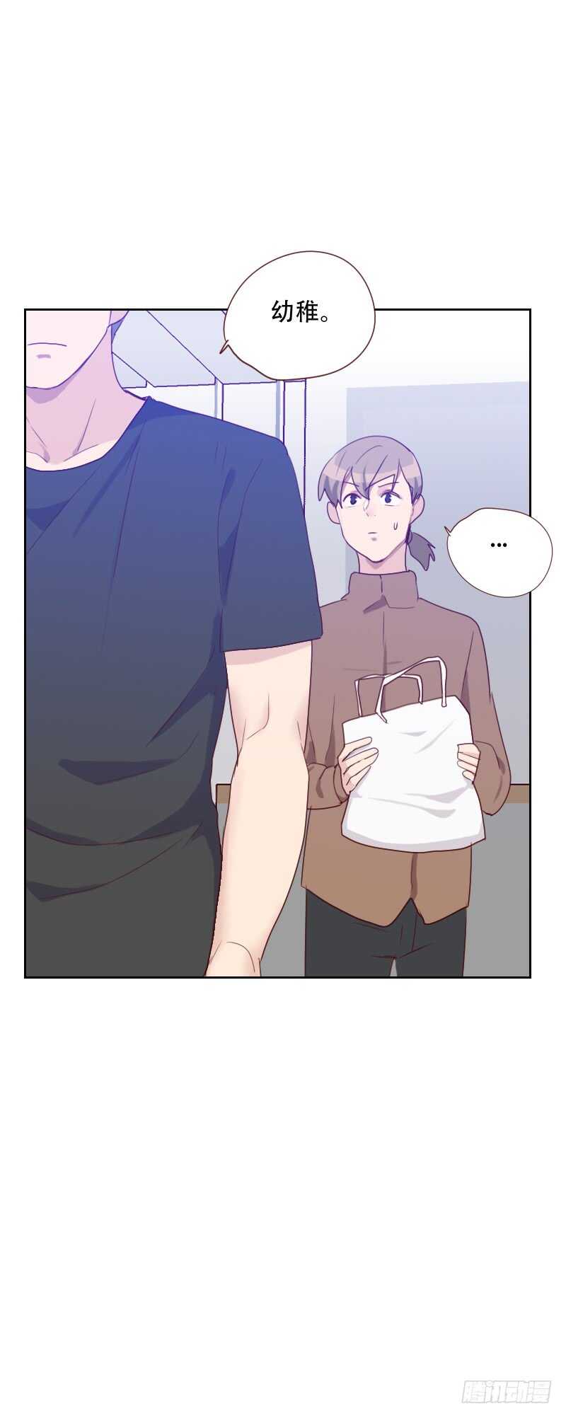 第六十九话 情敌相见-第68话