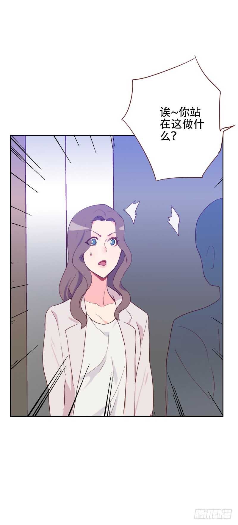 第六十九话 情敌相见-第68话