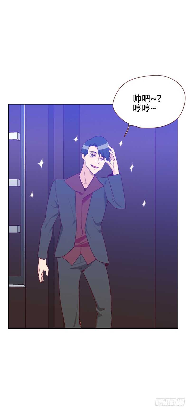 第六十九话 情敌相见-第68话