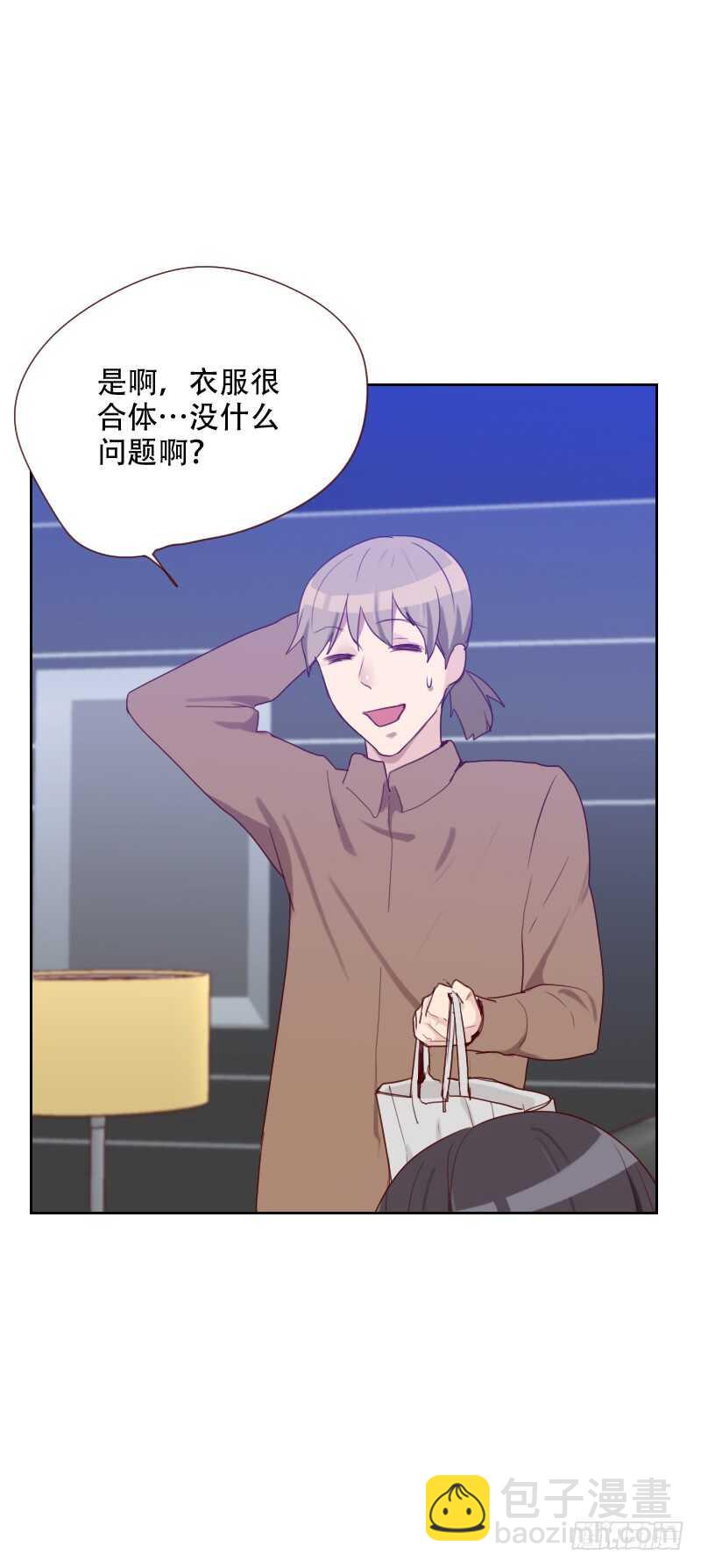 第六十九话 情敌相见-第68话