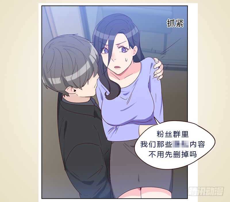 第六十九话 情敌相见-第68话