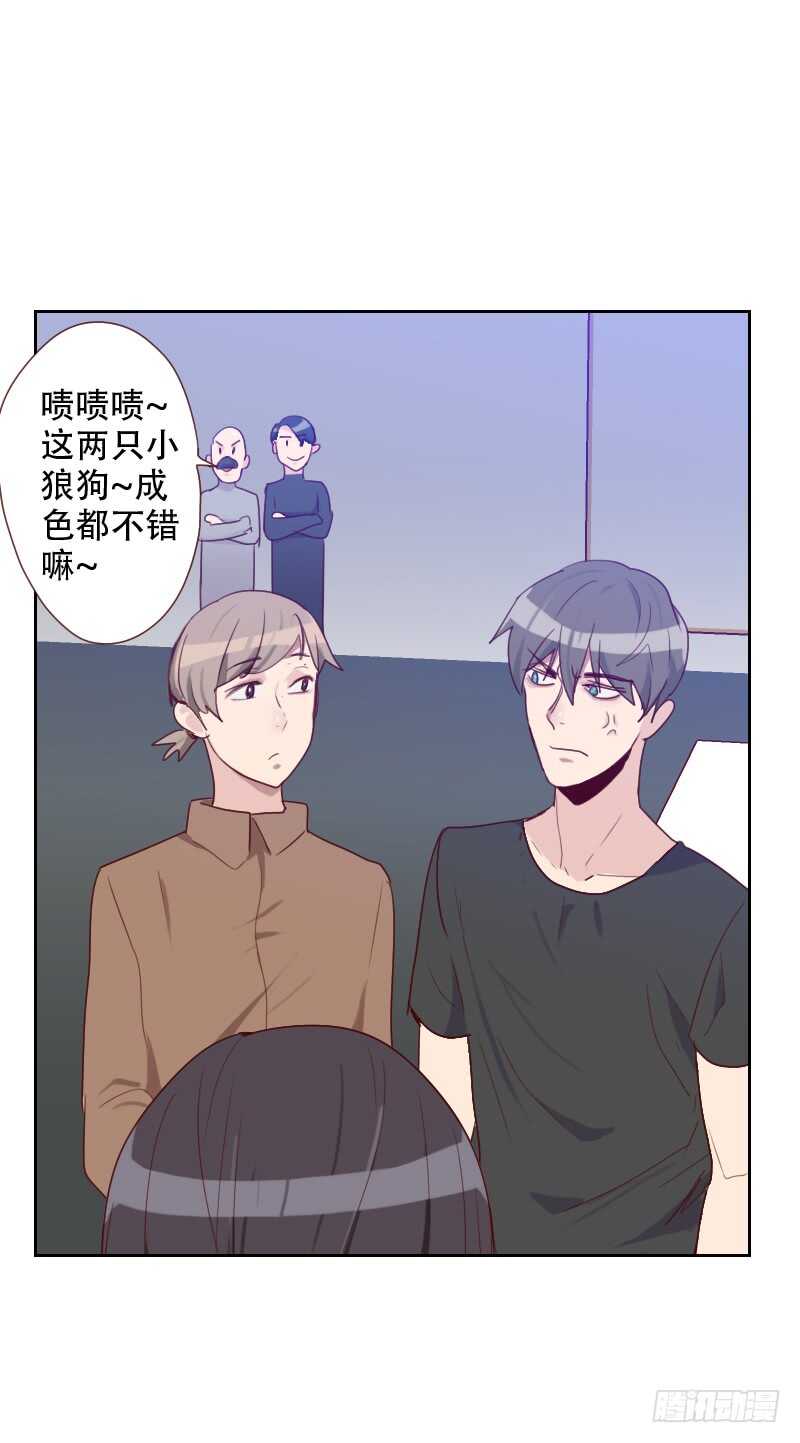 第六十九话 情敌相见-第68话