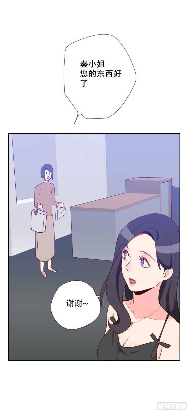 第六十九话 情敌相见-第68话
