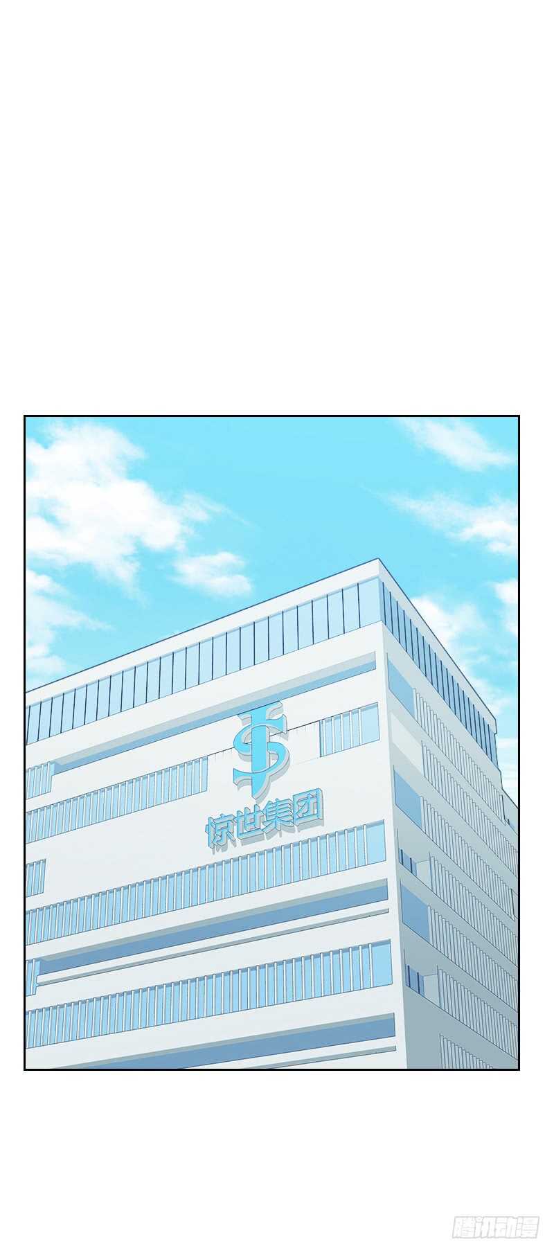 第七十一话 到底是谁-第70话