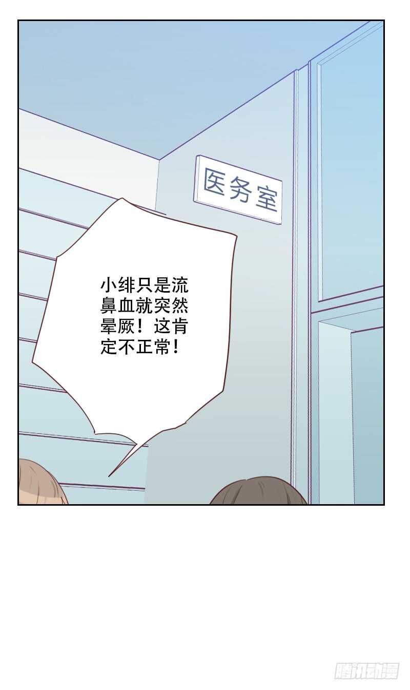 第七十一话 到底是谁-第70话