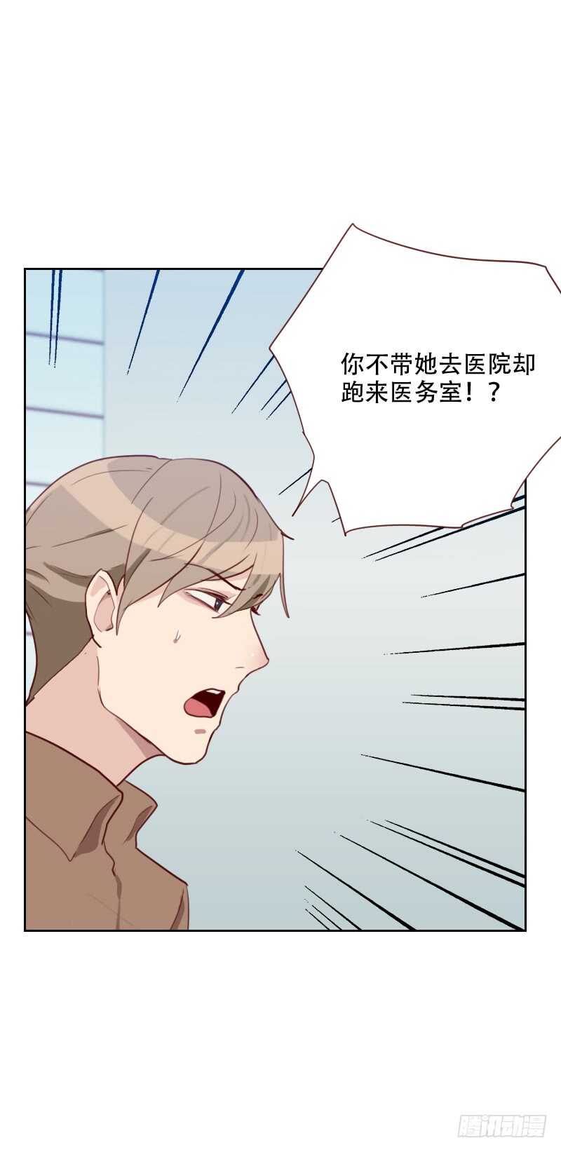 第七十一话 到底是谁-第70话