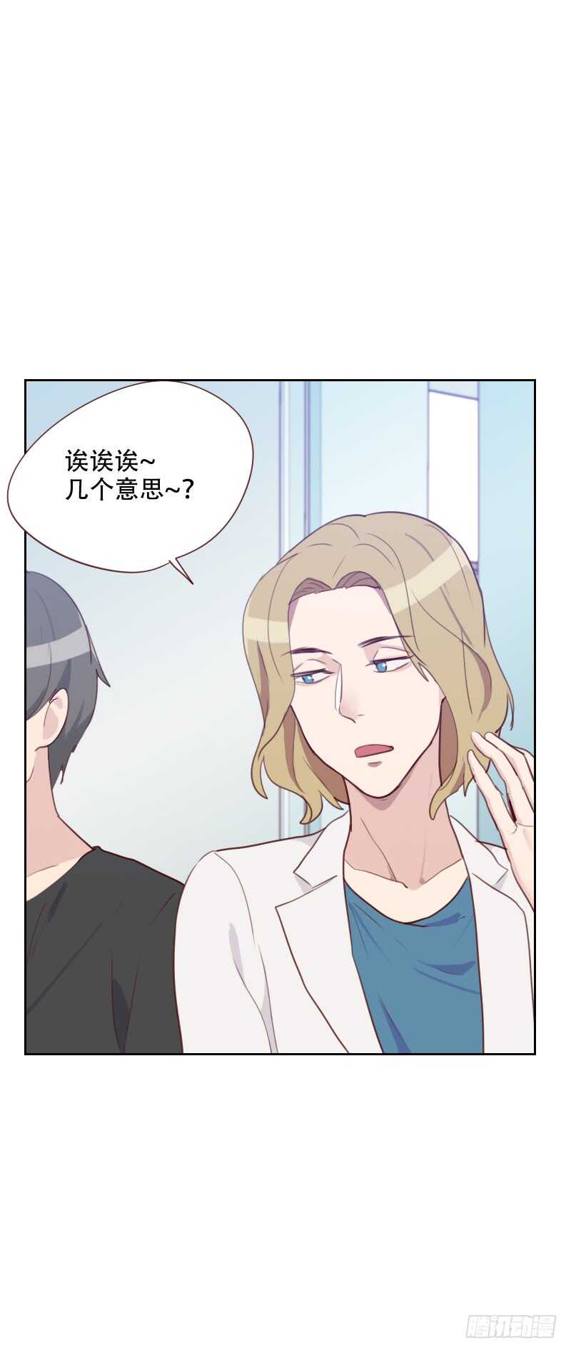 第七十一话 到底是谁-第70话