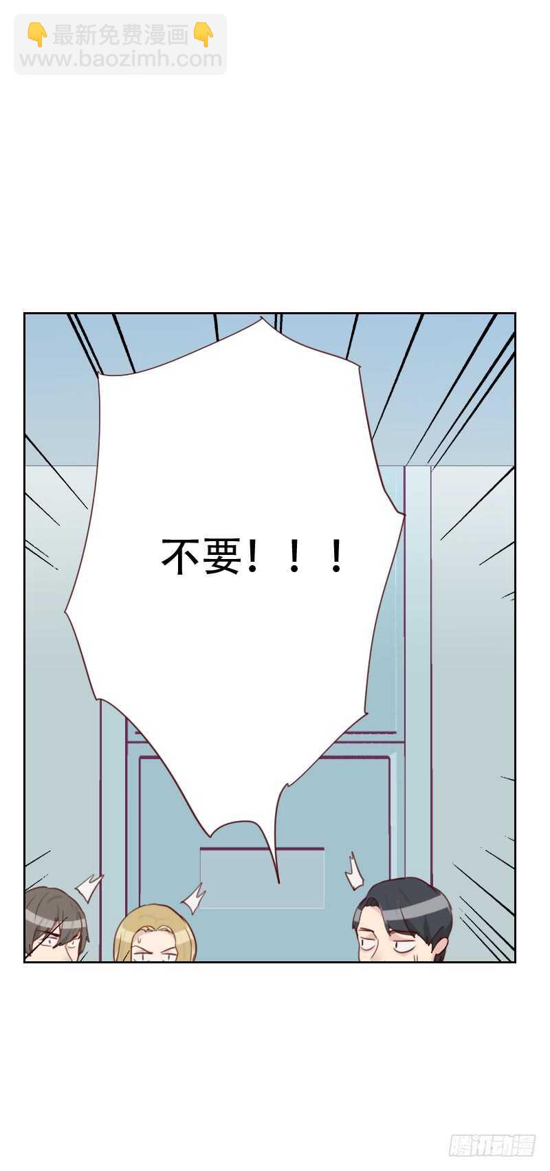 第七十一话 到底是谁-第70话