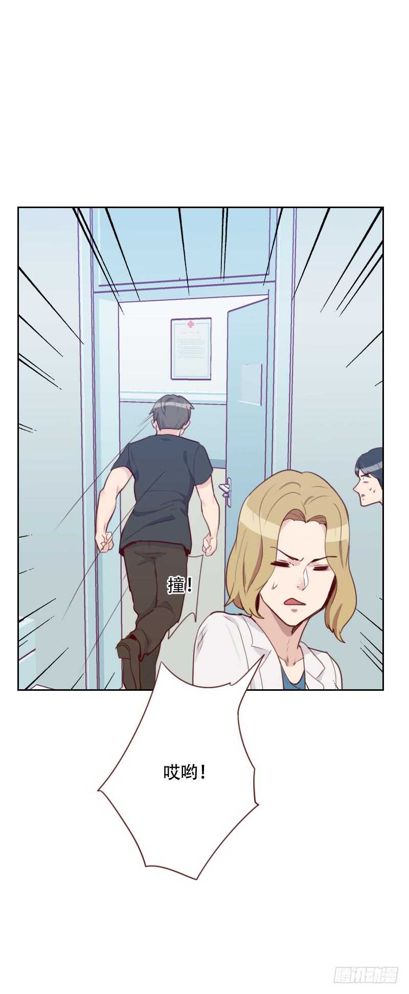 第七十一话 到底是谁-第70话