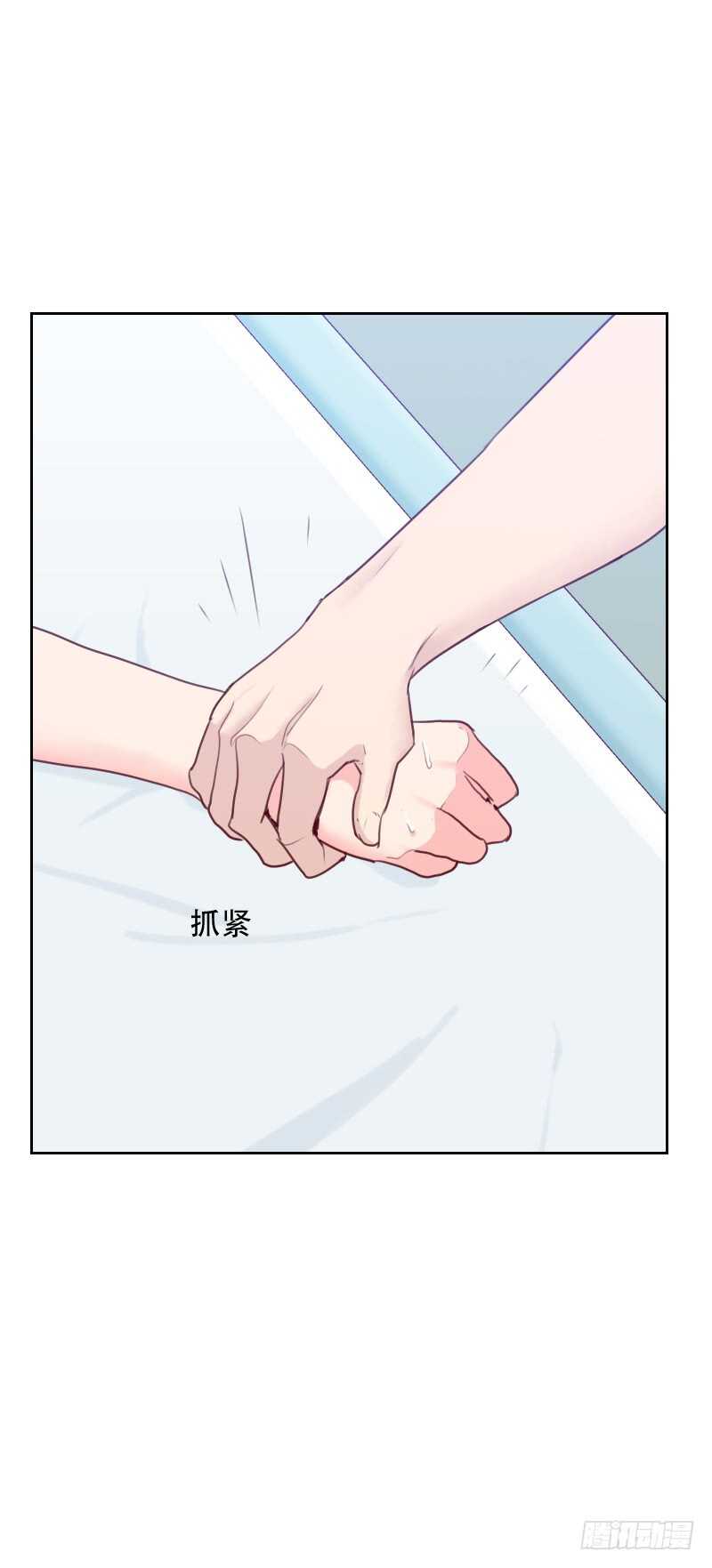 第七十一话 到底是谁-第70话