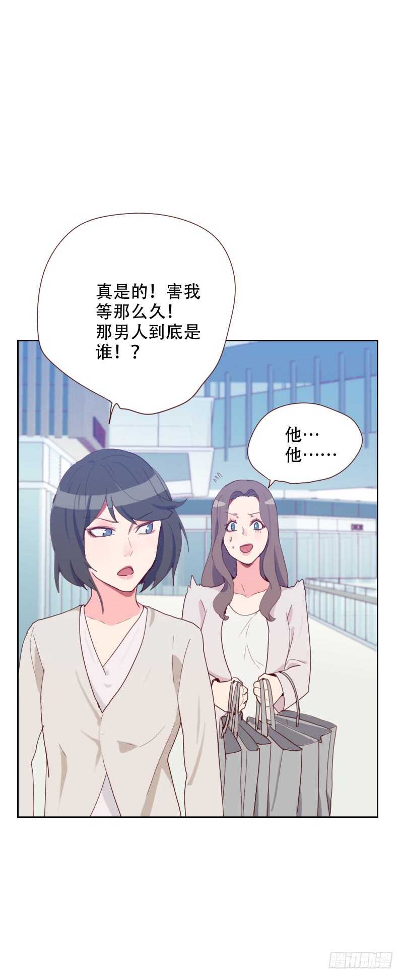第七十一话 到底是谁-第70话
