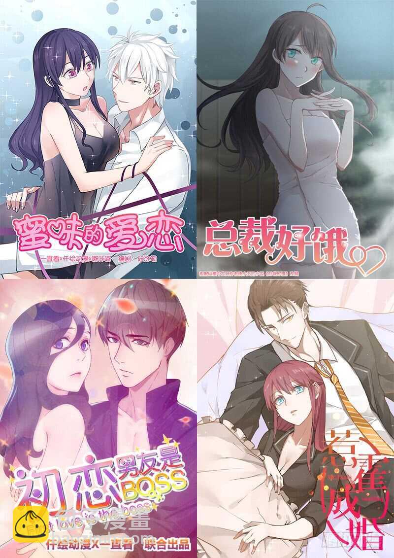 第七十一话 到底是谁-第70话