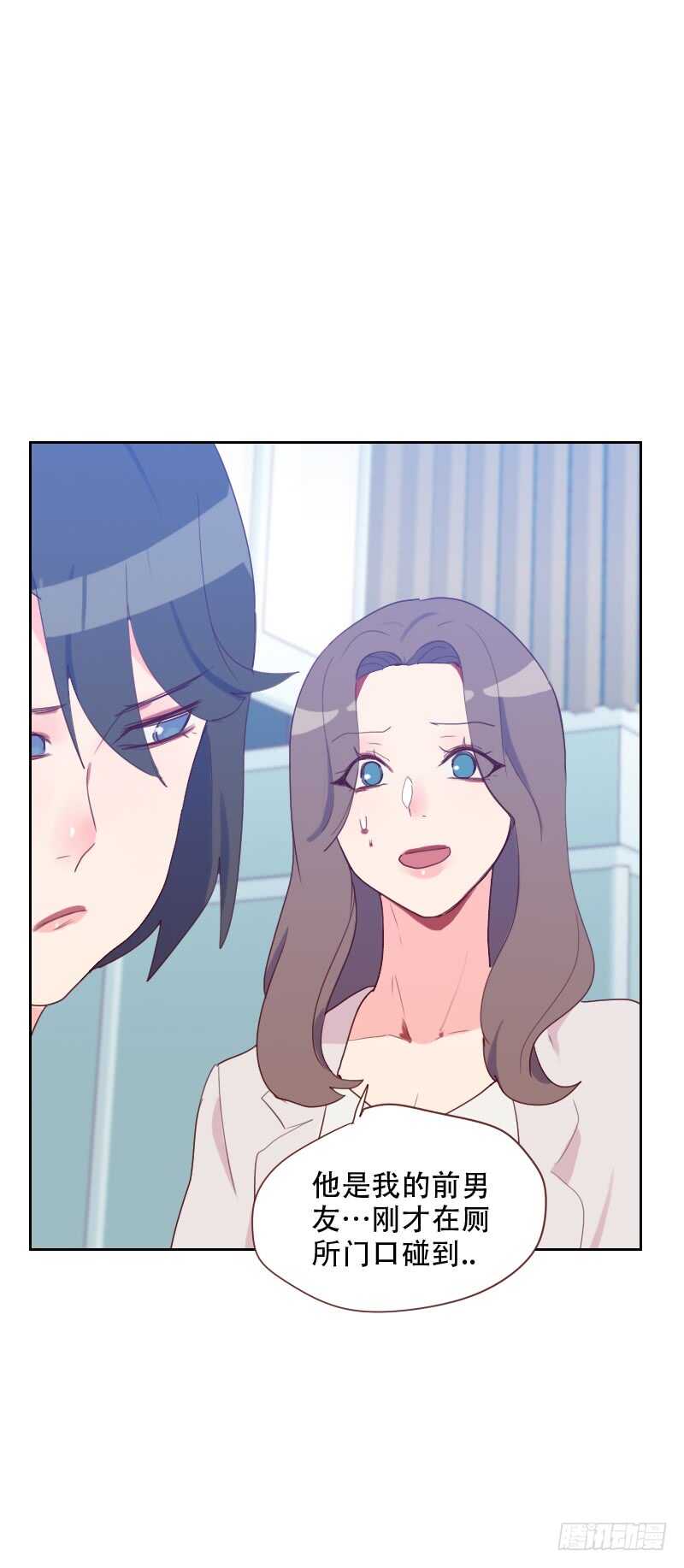 第七十一话 到底是谁-第70话