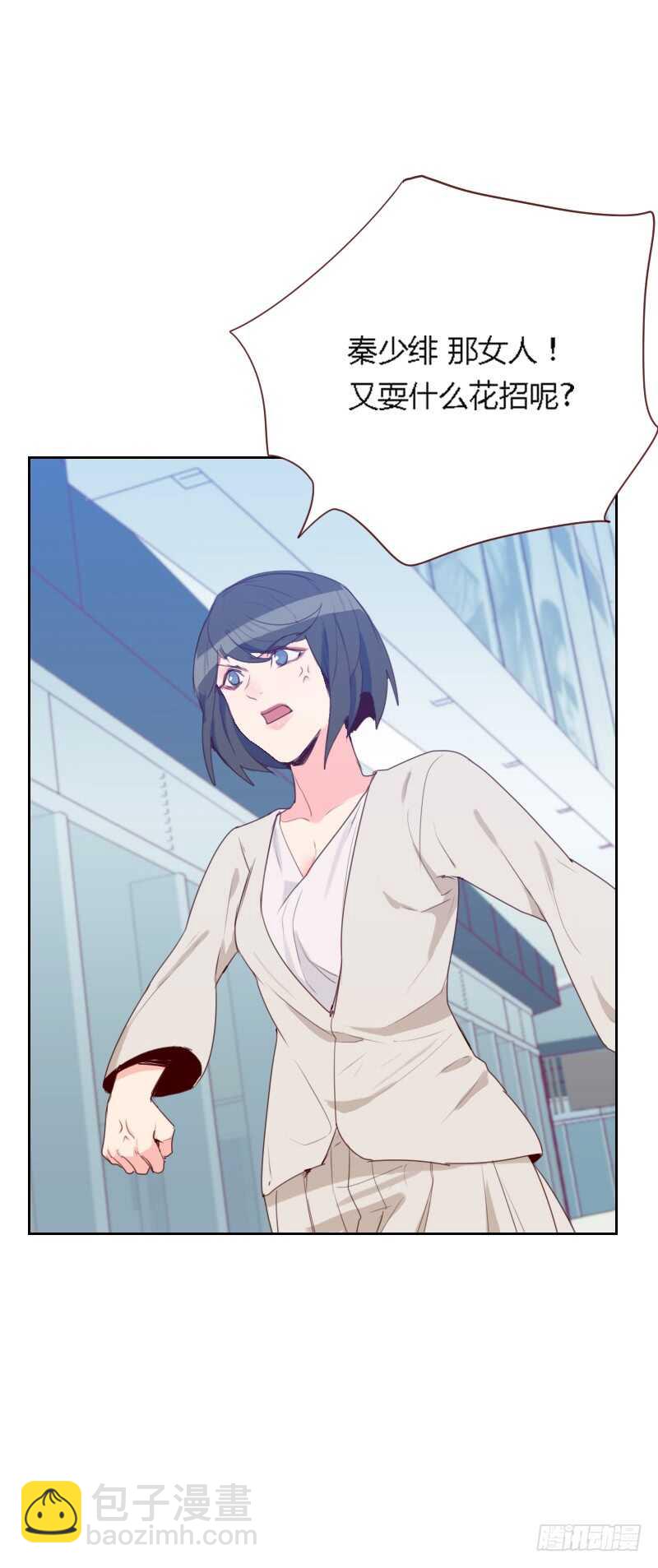 第七十一话 到底是谁-第70话