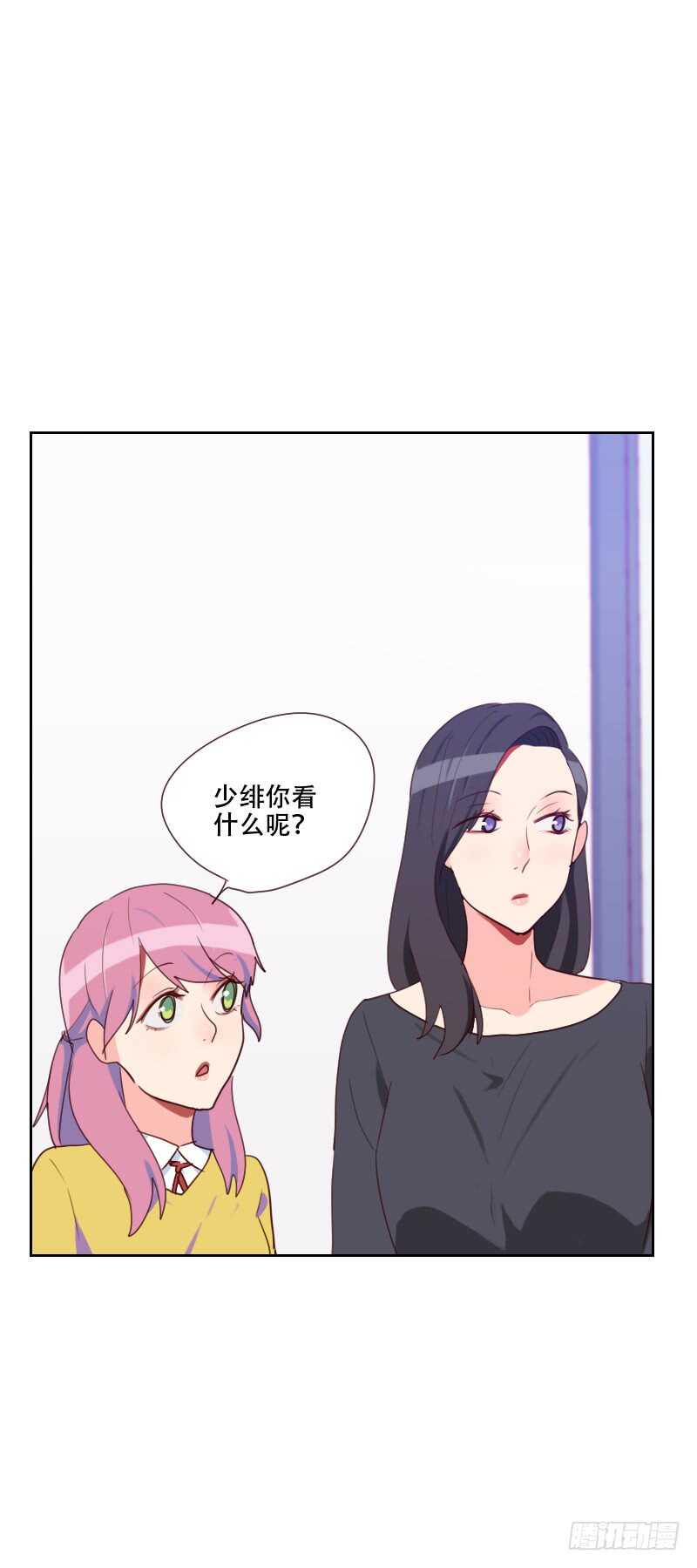 第七十三话 隐瞒-第72话