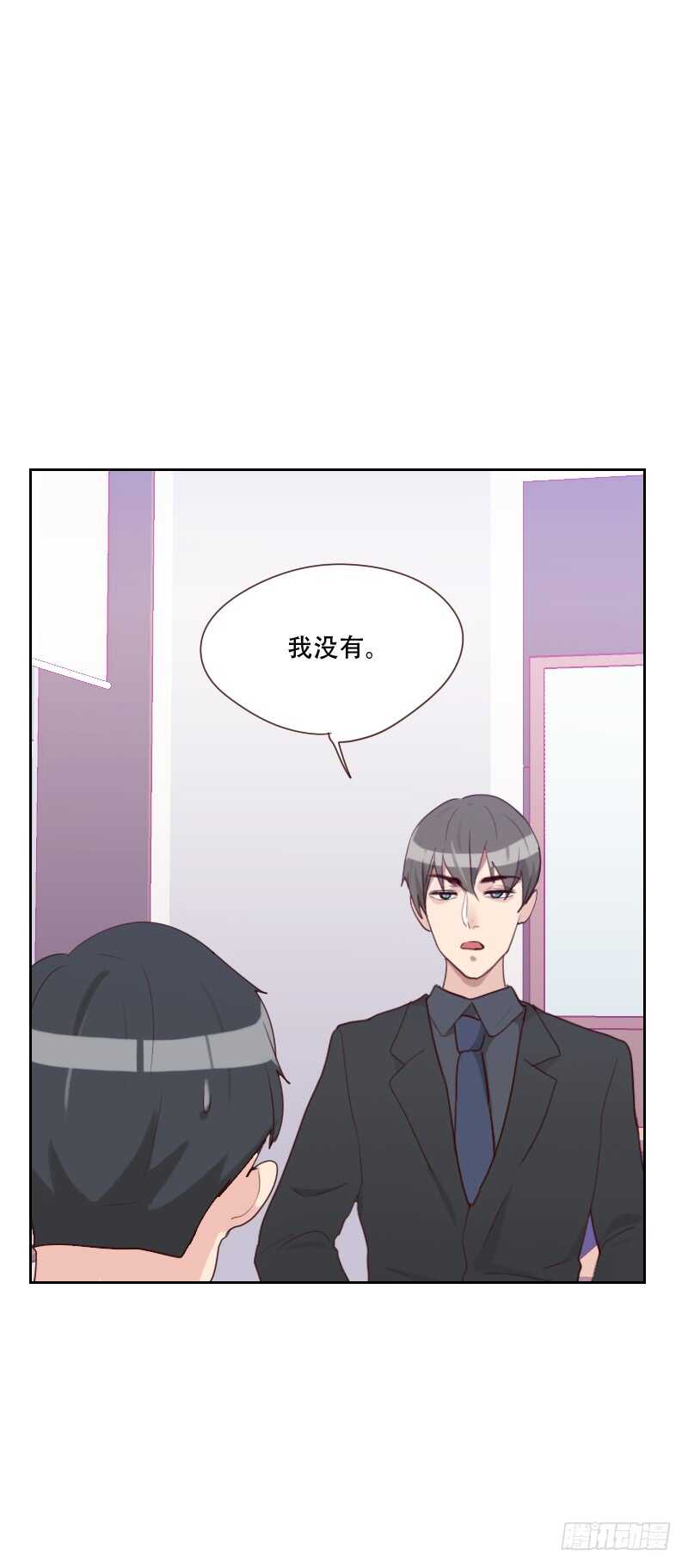 第七十三话 隐瞒-第72话