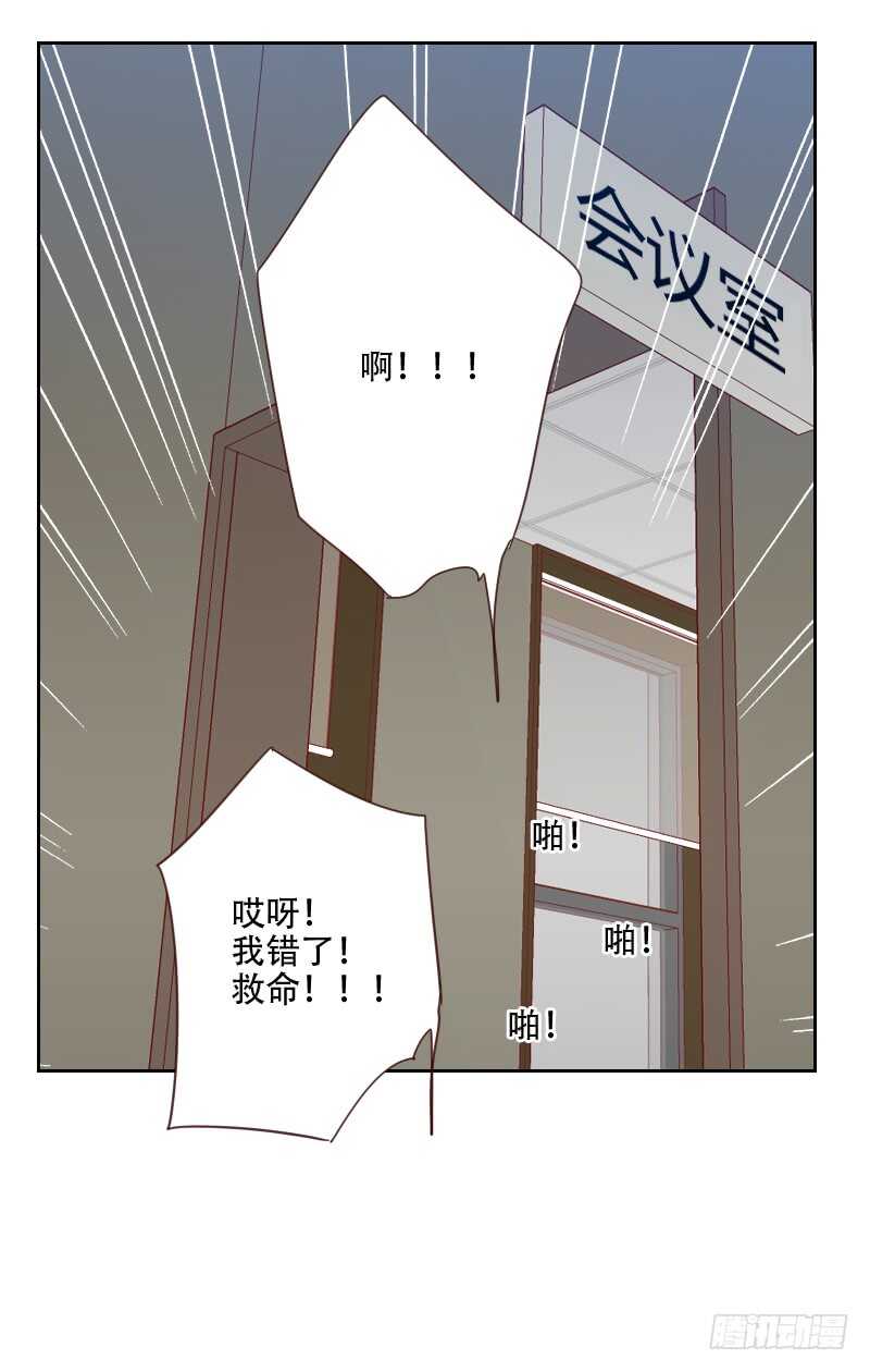 第七十三话 隐瞒-第72话