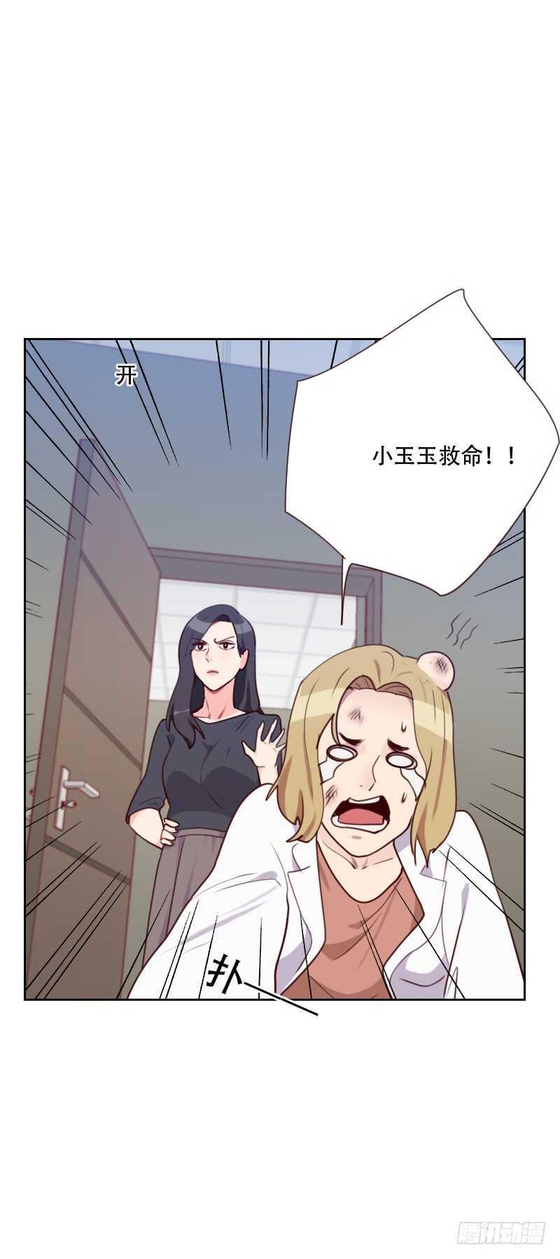 第七十三话 隐瞒-第72话