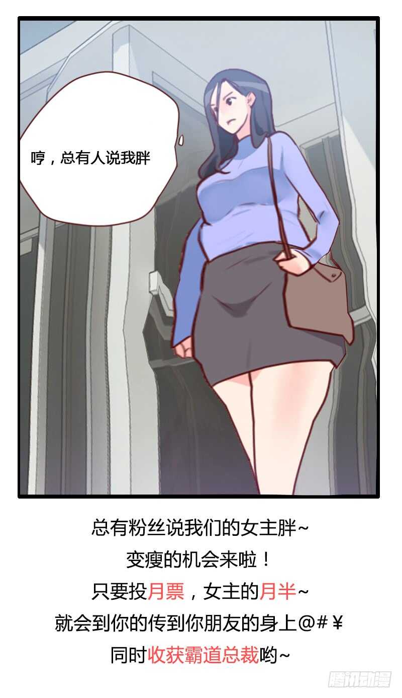 第七十三话 隐瞒-第72话