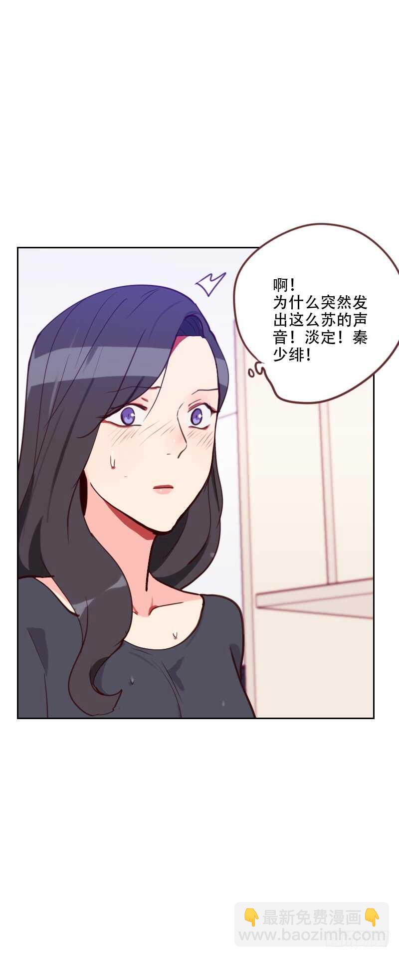 第七十五话 窃听-第74话