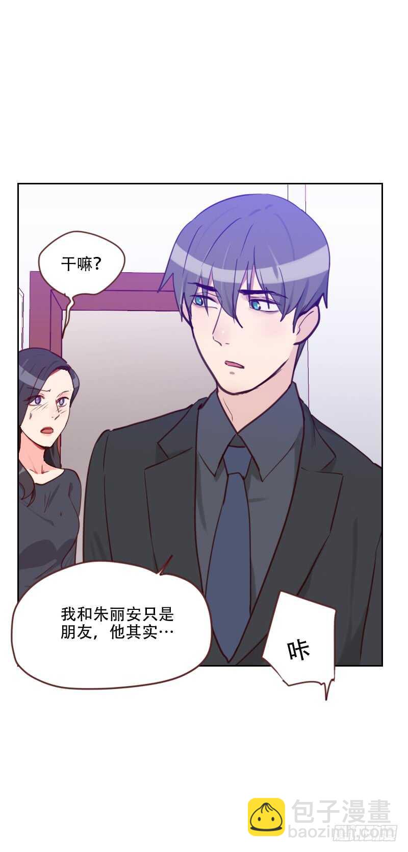 第七十五话 窃听-第74话