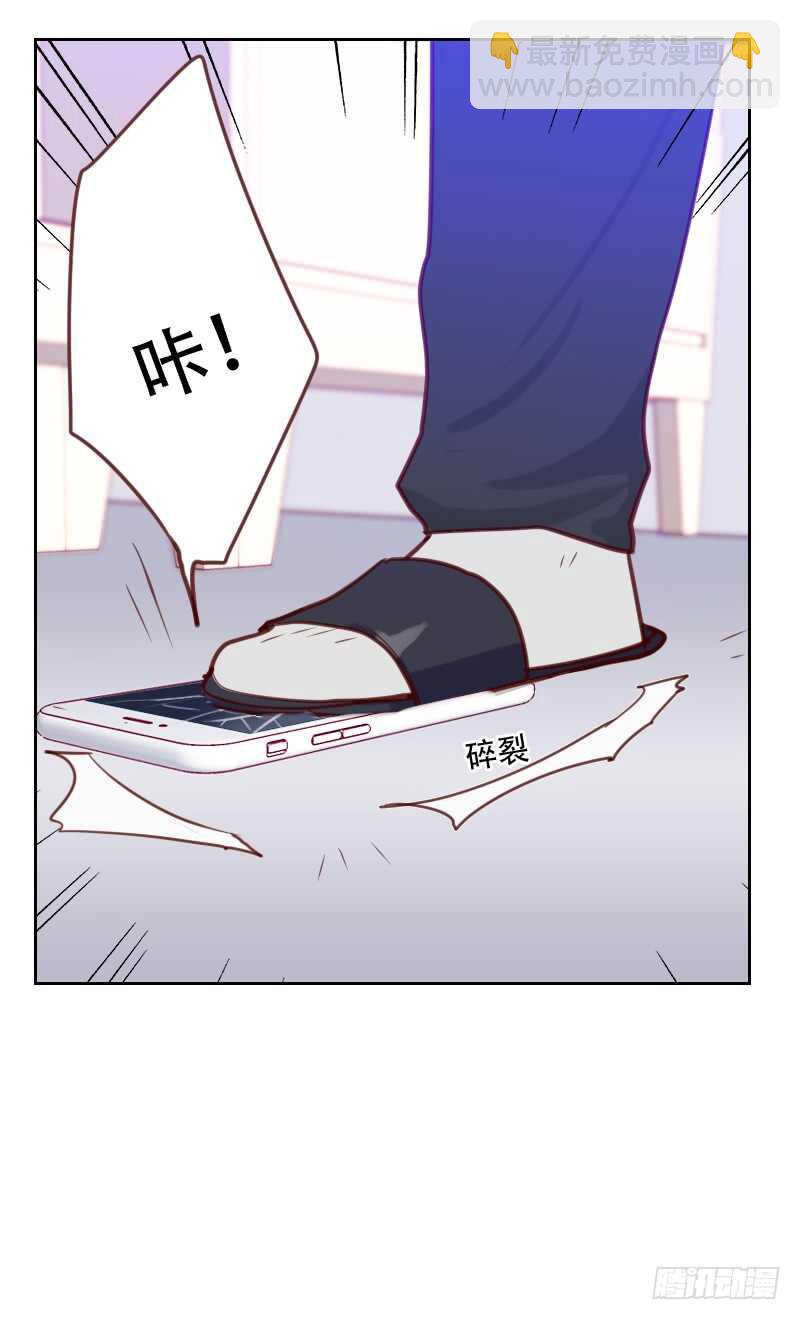 第七十五话 窃听-第74话