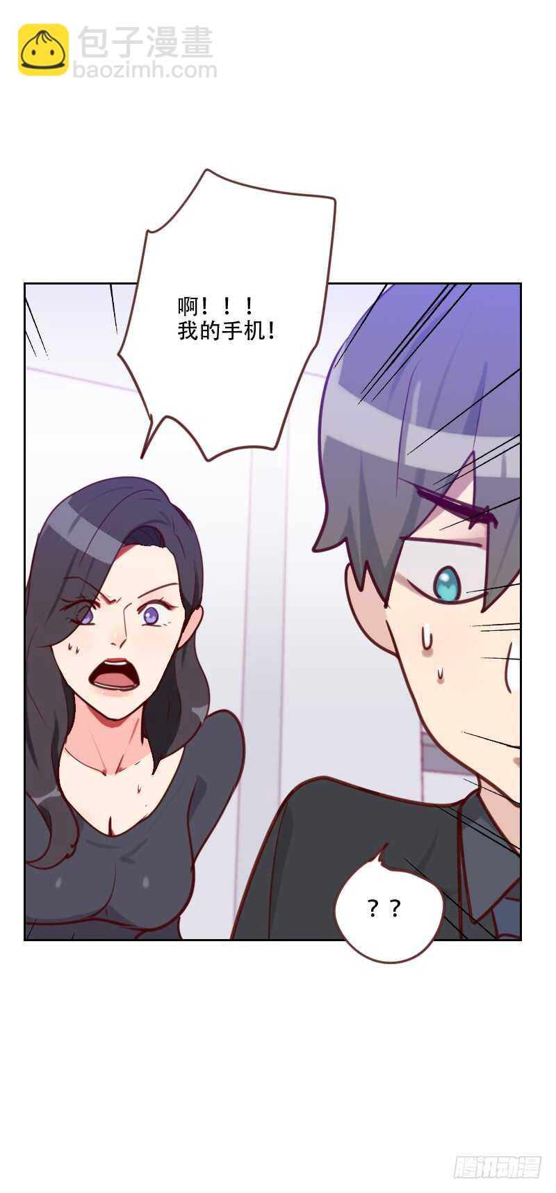 第七十五话 窃听-第74话