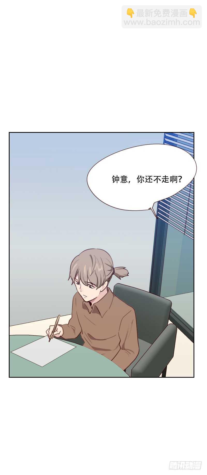 第七十五话 窃听-第74话