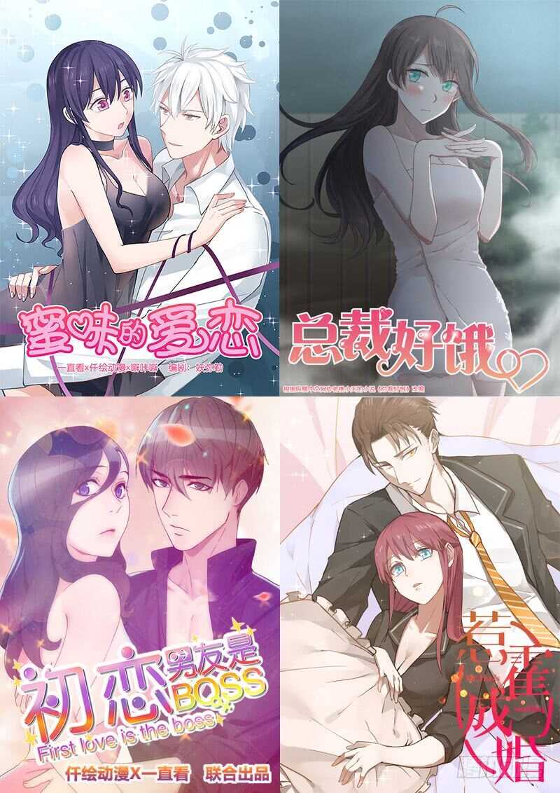 第七十五话 窃听-第74话