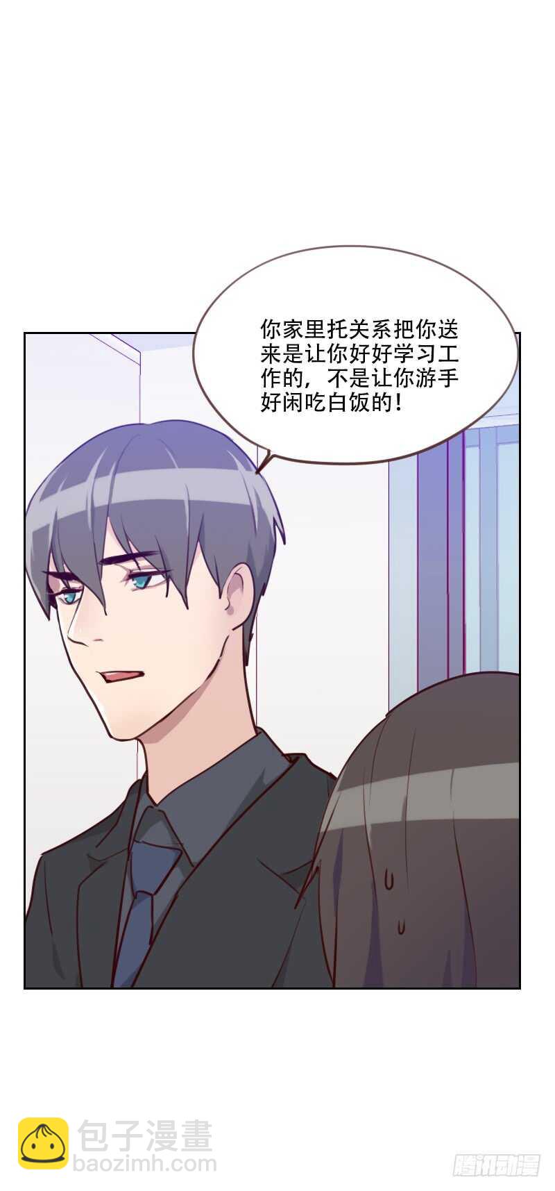 第七十七话 惊世旅游团？！-第76话