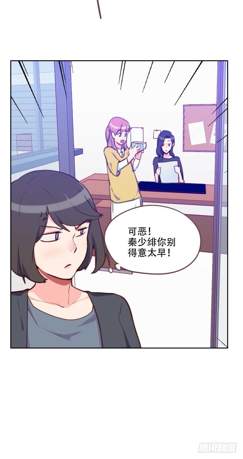 第七十七话 惊世旅游团？！-第76话