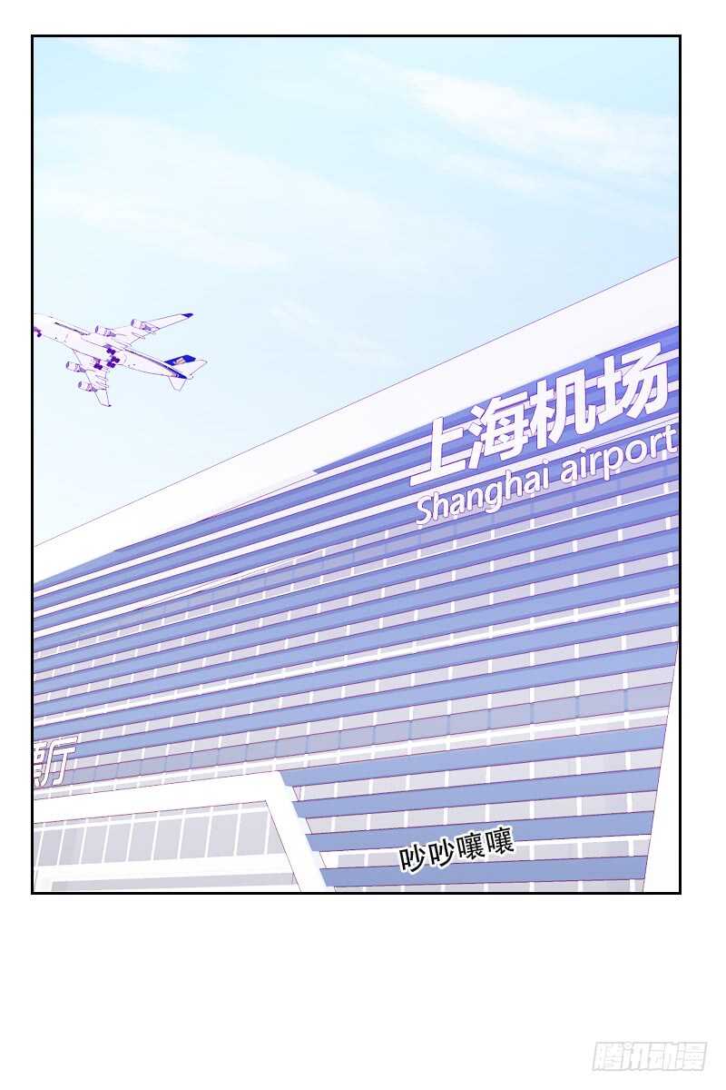 第七十七话 惊世旅游团？！-第76话