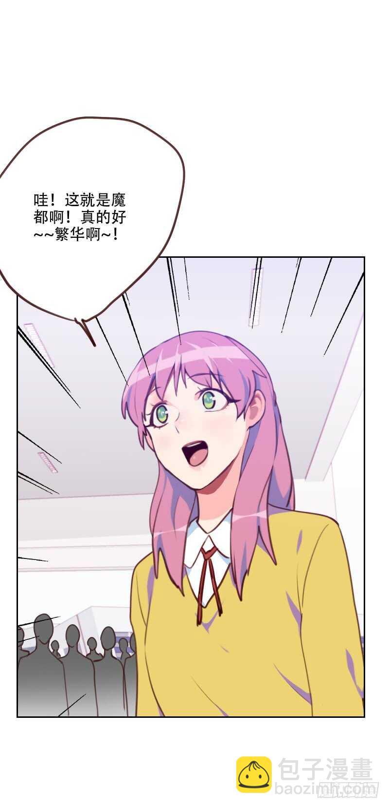 第七十七话 惊世旅游团？！-第76话