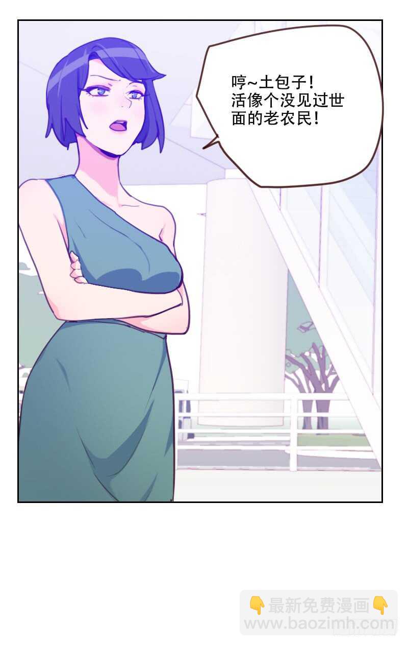 第七十七话 惊世旅游团？！-第76话