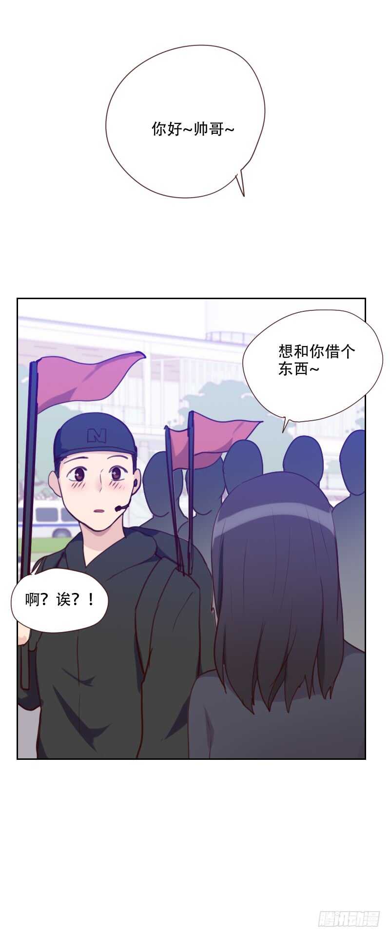 第七十七话 惊世旅游团？！-第76话