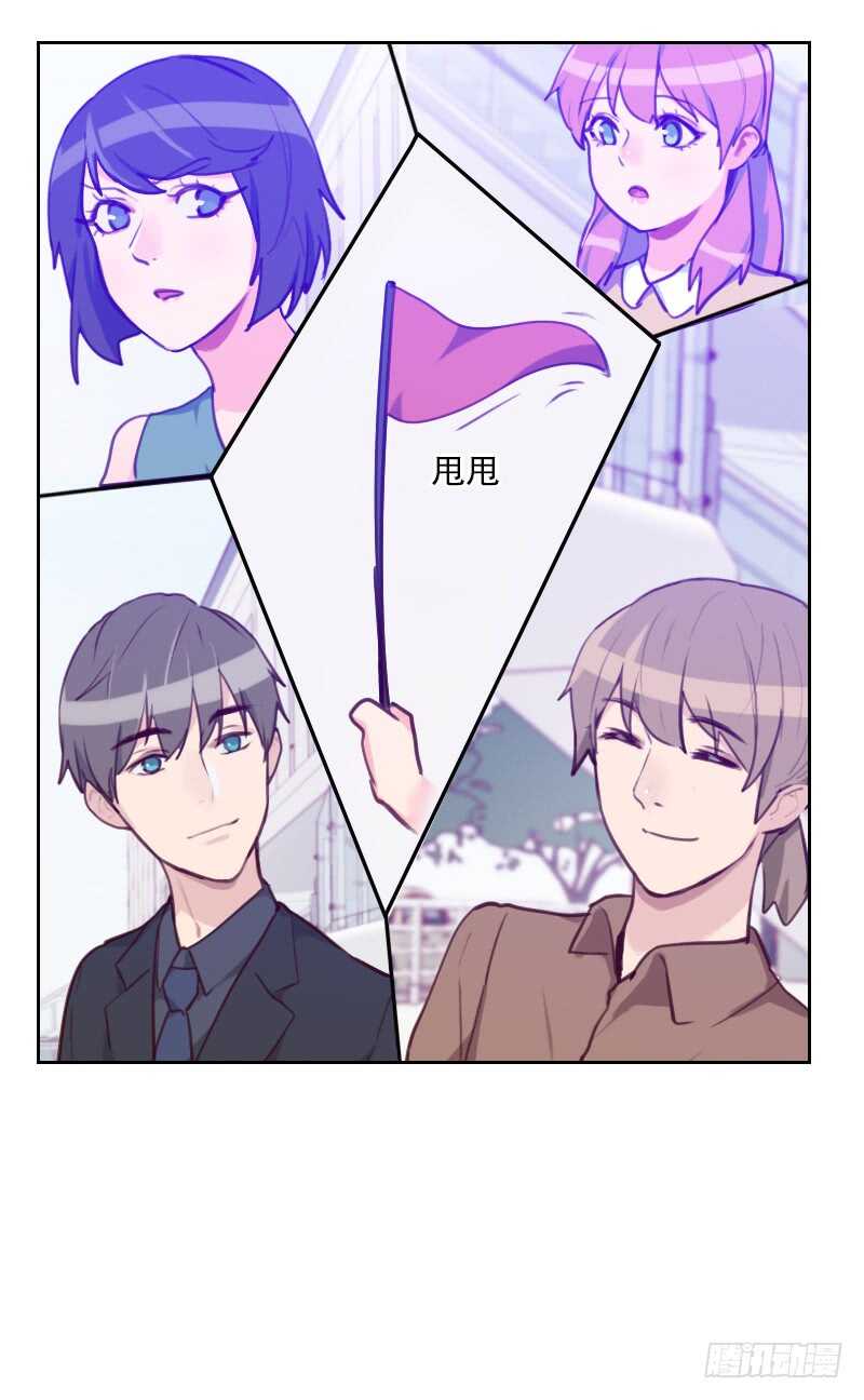 第七十七话 惊世旅游团？！-第76话
