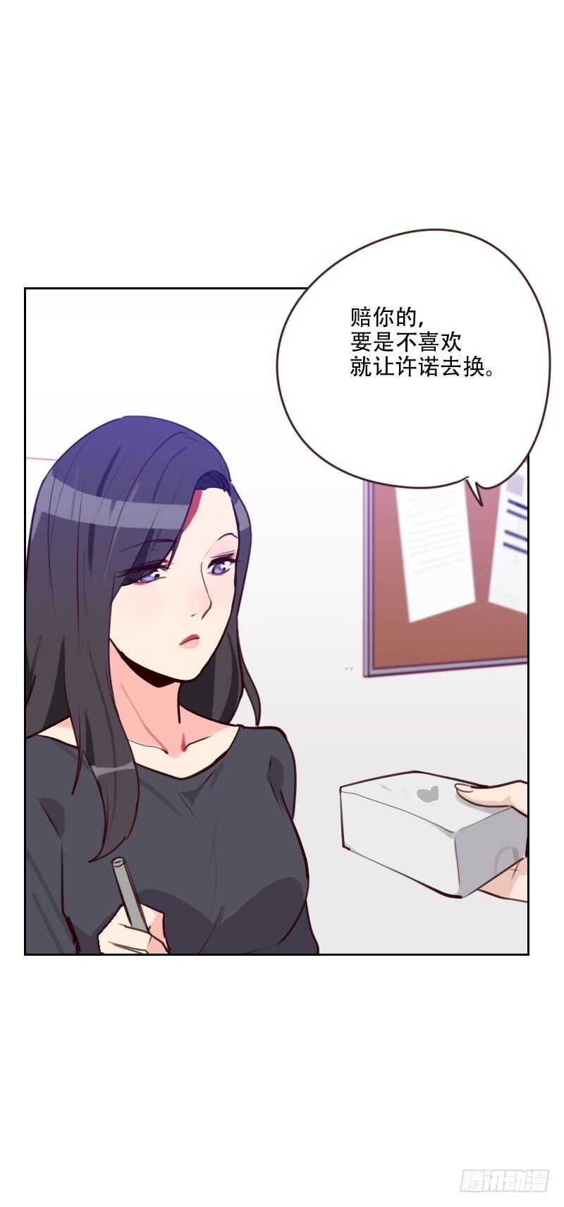 第七十七话 惊世旅游团？！-第76话