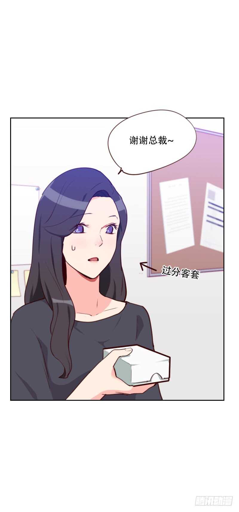 第七十七话 惊世旅游团？！-第76话