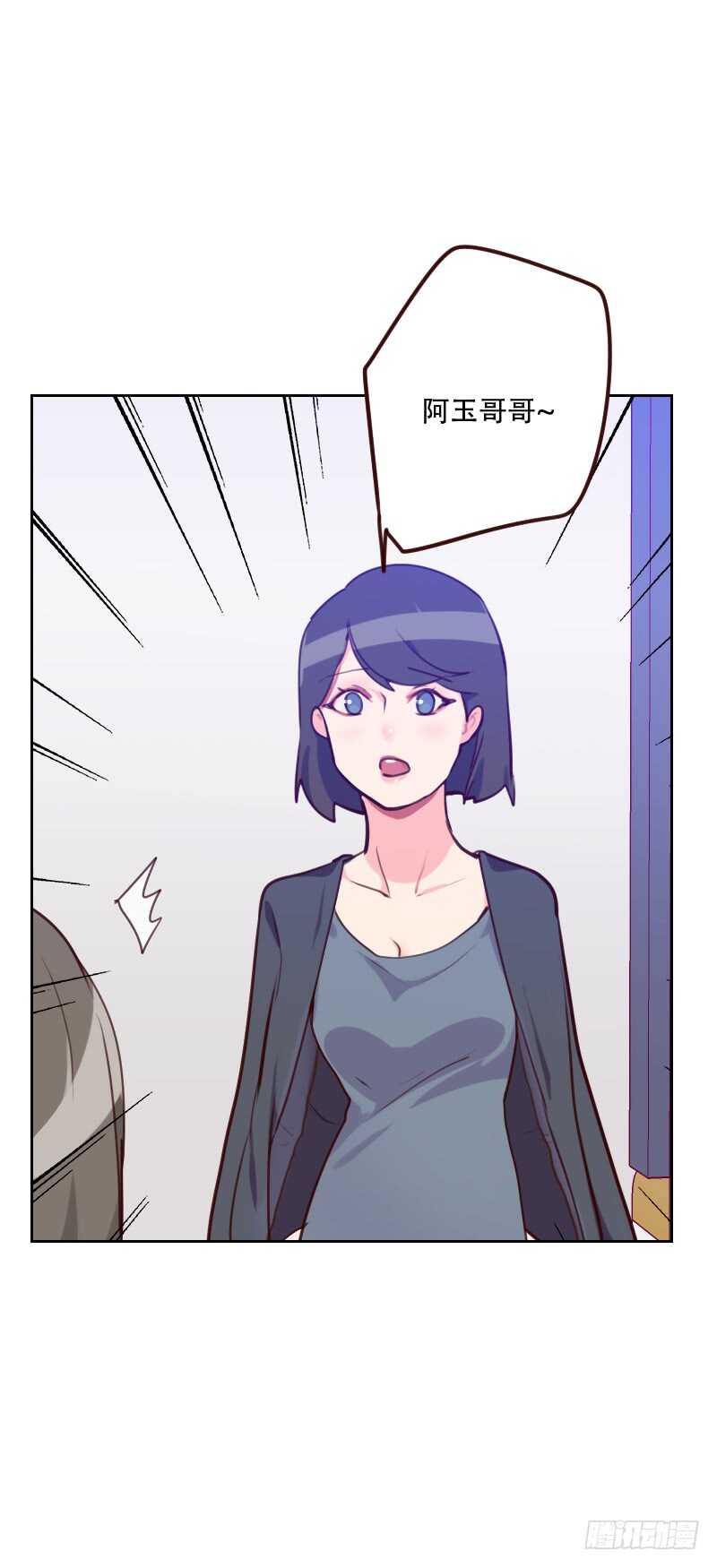 第七十七话 惊世旅游团？！-第76话