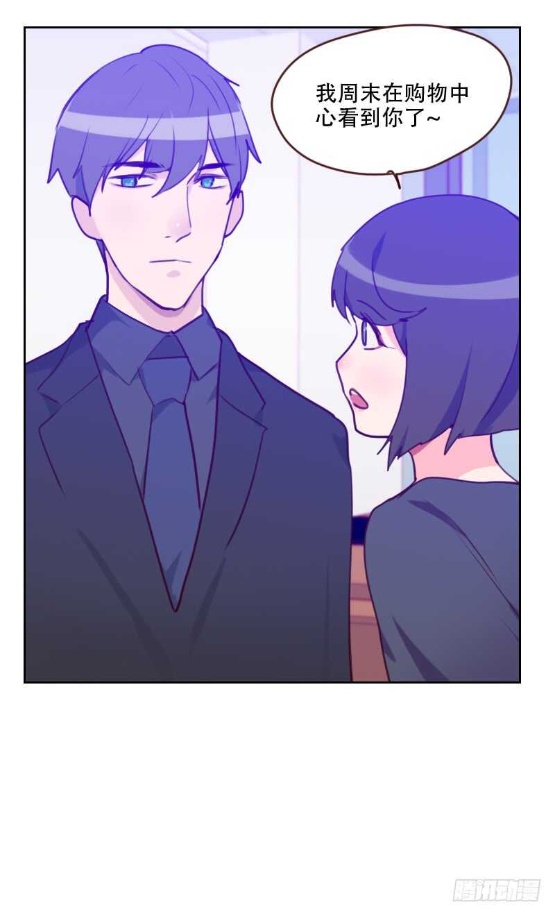 第七十七话 惊世旅游团？！-第76话