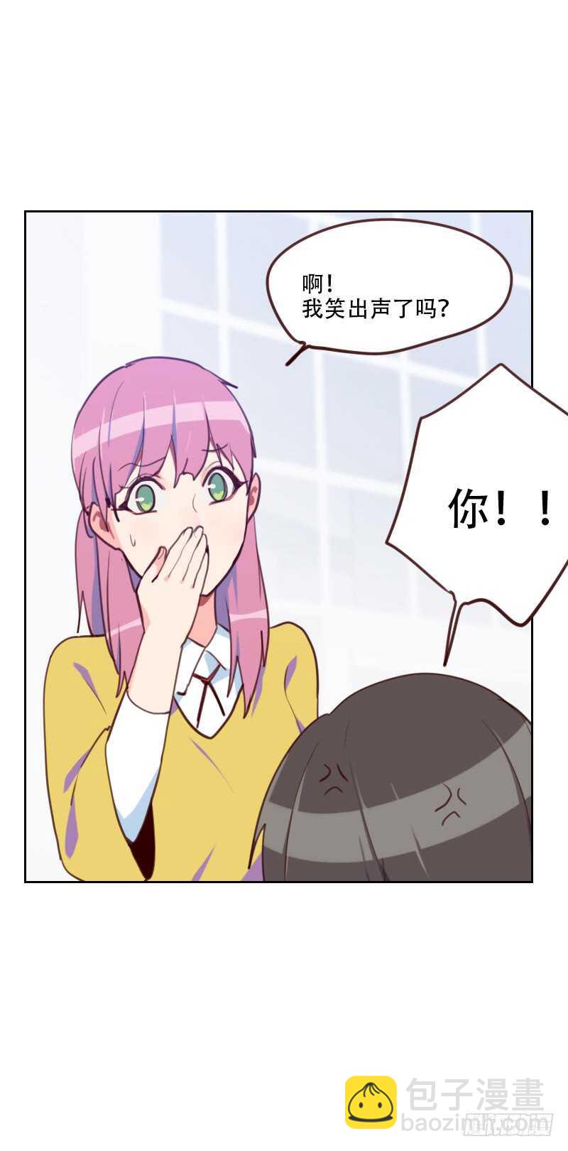 第七十九话 没你的座位-第78话