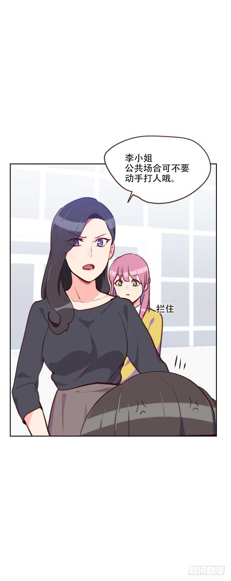 第七十九话 没你的座位-第78话